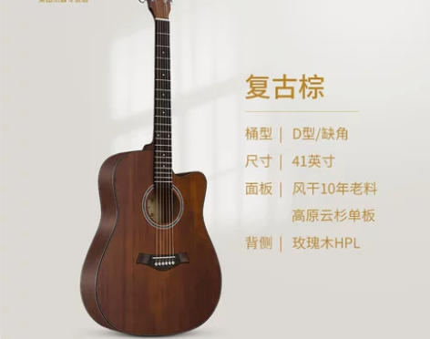 guitarist单板吉他初学者男生女生专...