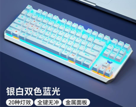 狼蛛3087机械键盘青黑红茶轴87键小型便...