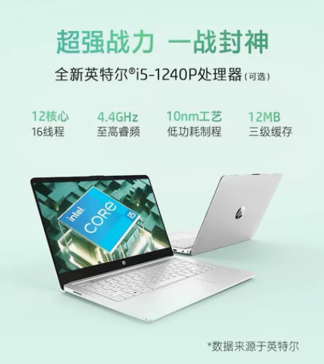 出惠普战66 八月份京东自营店购入,大学生...