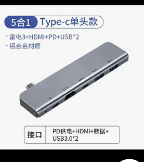 适用华为MateBook Ego扩展坞电脑...
