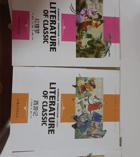初中生必读书籍，一共9本 感兴趣的话点“我...