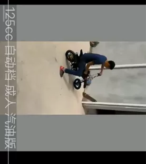 新款阿波罗49cc小型摩托车迷你小高赛越野...