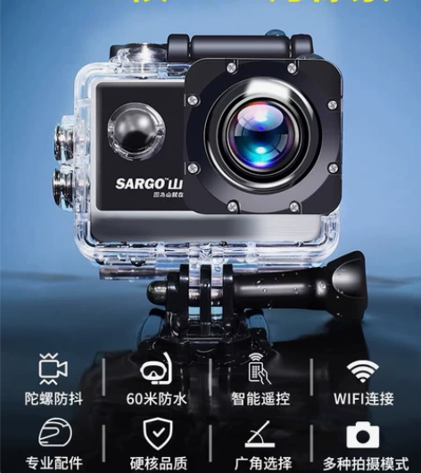 山狗A8 运动相机摩托车骑行记录仪高清4K...