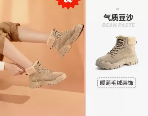 Camel骆驼女鞋2020冬季新款休闲鞋 ...