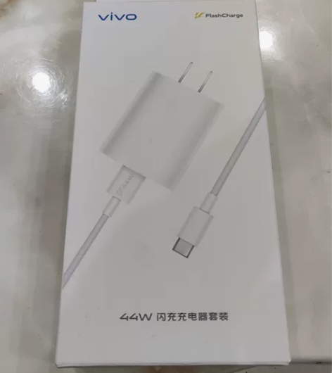 VIVO 44W 闪充充电器套装，里面有数...