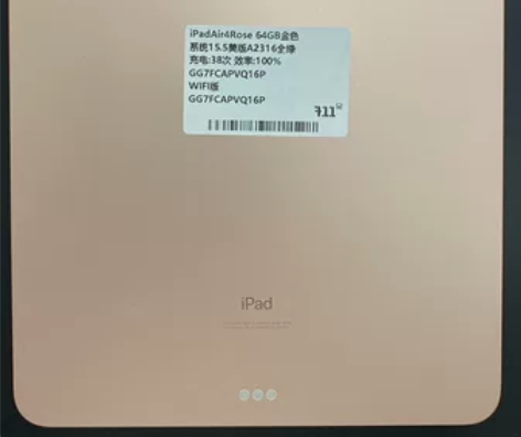 Apple/苹果iPad Air4 64G...