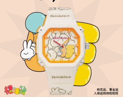 博主闲置|DICKIES手表兔年限定礼盒H...