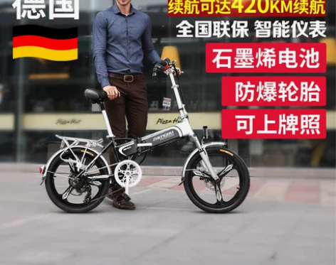 ZB/正步 电动自行车 感兴趣的话点“我想...