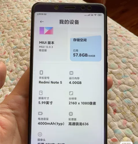 小米 红米note5,,4+64没换过电...