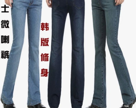 秋冬新品男士牛仔微喇叭裤 男韩版潮 修身弹...