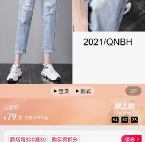破洞牛仔裤女春装2022年新款高腰夏季薄款...