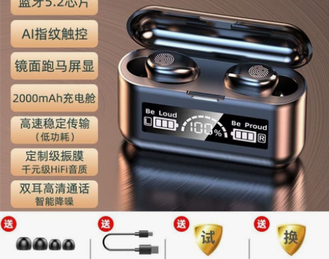 夏新真无线蓝牙耳机入耳式降噪高音质蓝牙耳机...