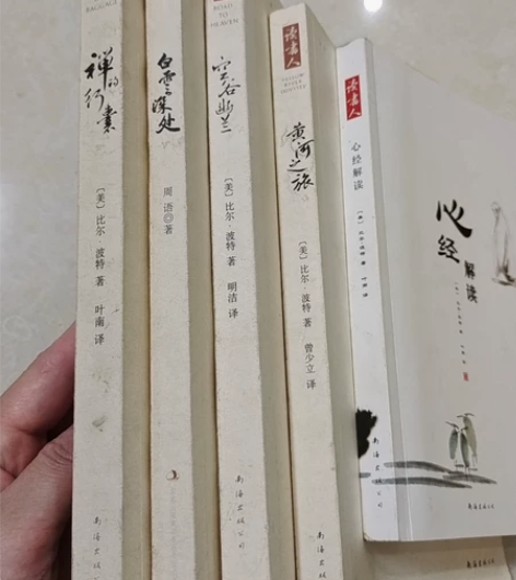 1.安妮宝贝推荐读书人五件共60元 2.....