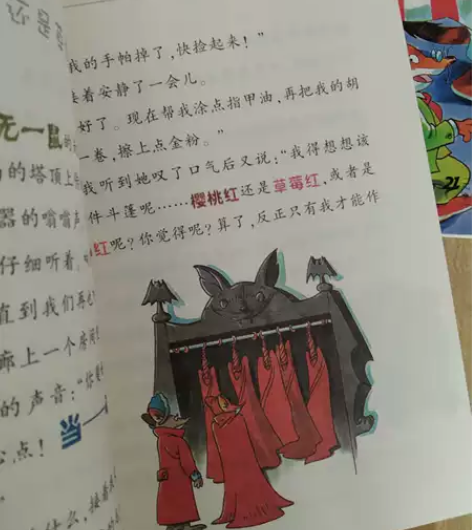 老鼠记者全套85册第一季1中文版第二季校园...