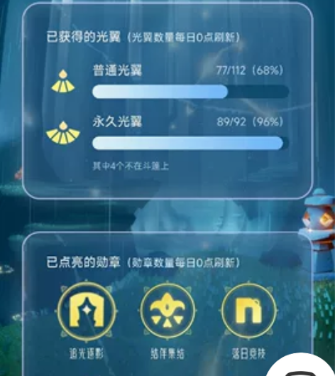 出光遇安卓官方服 网易手机登录 实名，手机...