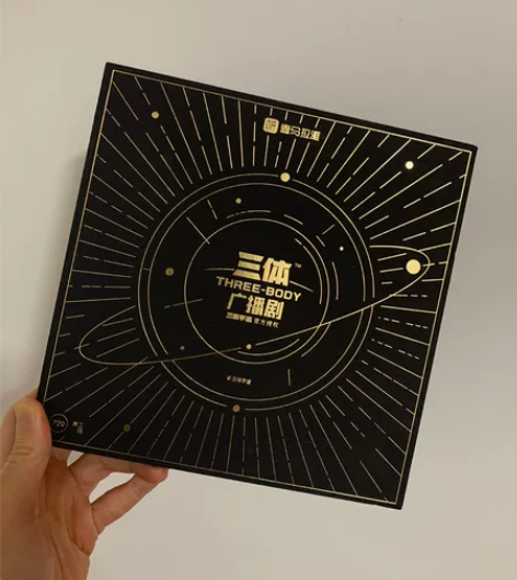 三体three body广播剧,有声明信片...