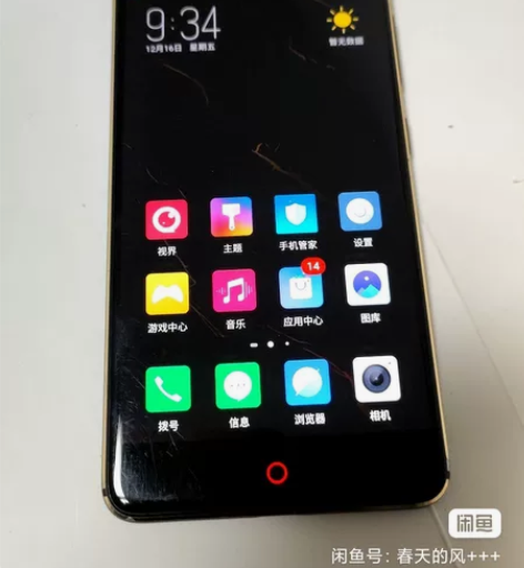 努比亚z17 mini账号已经退出了六级运...