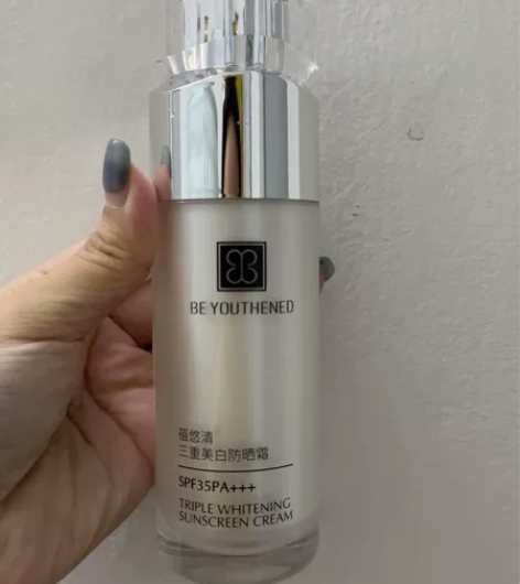 美白防晒隔离，很少用，带有美白效果。很好用...
