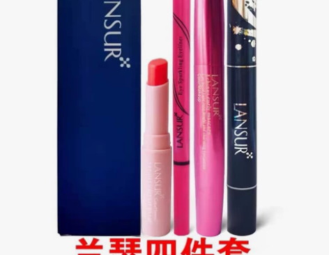 兰瑟随心眼唇4件套睫毛膏眼线笔润唇膏正品持...