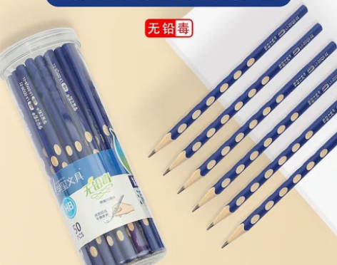 激光刻字铅笔小学生洞洞笔素描绘画写字儿童H...
