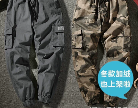 夏款春秋款加绒款工装裤男潮牌大码宽松束脚九...