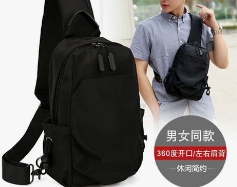 大容量男包单肩包防水耐磨背包多口袋小挎包时...