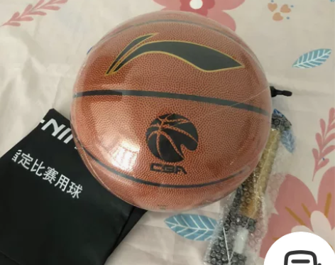 李宁7号篮球整套，一直放在家里面，很占位置...