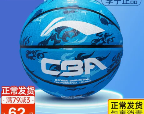 李宁篮球儿童幼儿园五号7号5号4号6小学生...