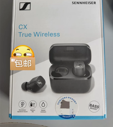 森海塞尔真无线蓝牙耳机cx True 之前...