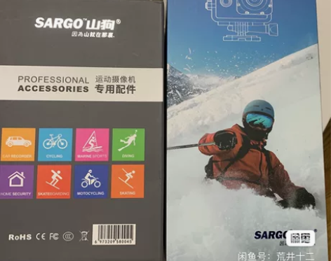 出闲置山狗A8运动相机,所有配件都在,成色...