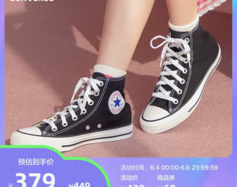 【1212价】CONVERSE 匡威 经典...