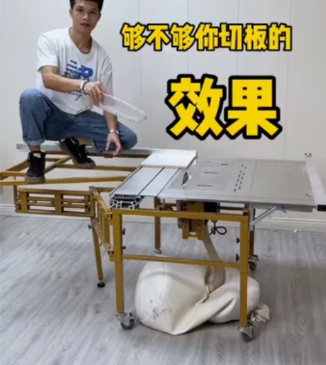 子母锯木工台锯多功能一体机无尘锯锯台木工工...