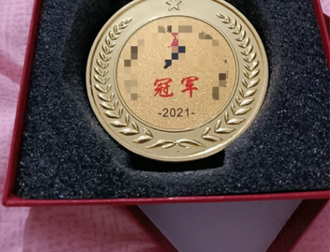 金牌一枚,手头紧,只能出售,纯金打造的,金...