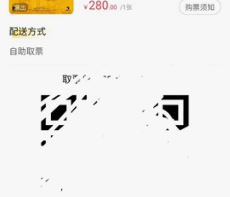 我堂吉诃德 音乐剧《我,堂吉诃德》 武汉场...