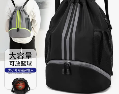 篮球包篮球袋 篮球包束口袋抽绳大容量双肩收...