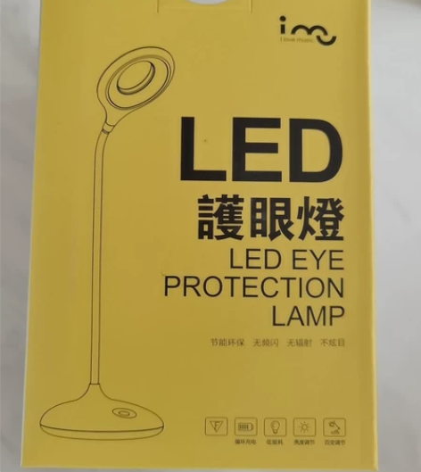 幻响护眼灯，全新未拆，闲置，转让 感兴趣的...