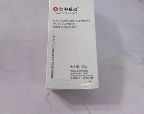仁和药业植物复合洗面奶男士女清洁细致毛孔洁...