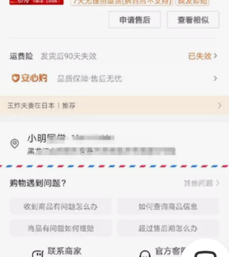 雅萌MAX二代美容仪，用了不超过五次。手柄...