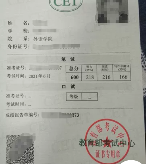 今年12月份的四六级改成明年3月份， 6月...