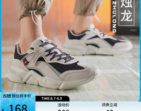 【年货价】李宁老爹鞋女鞋烛龙秋冬新款鞋子正...