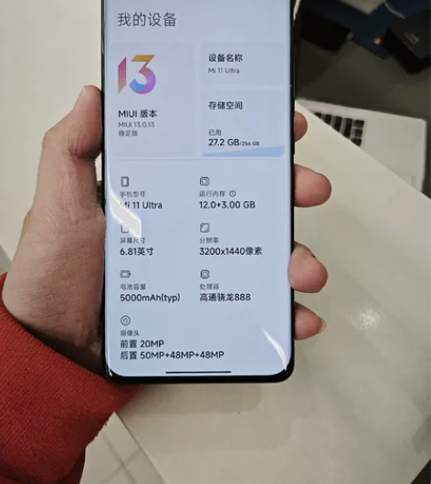 9.9新黑色小米11Ultra12+256...