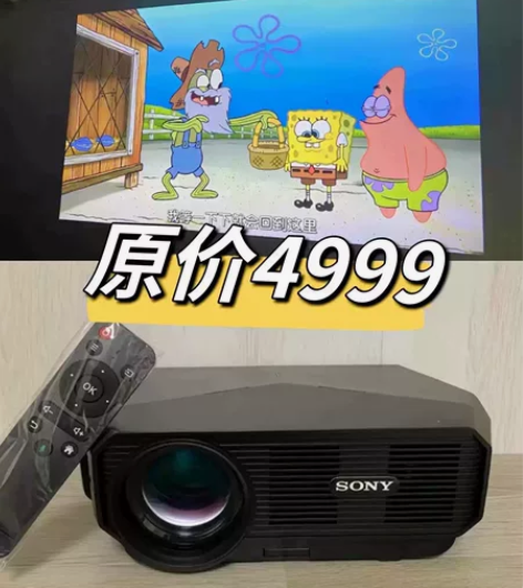 【亏本处理】索尼4K超高清投影仪高亮度家用...