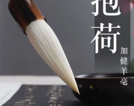 吴云辉笔庄抱荷大中小羊毫斗笔羊毫加健书画大...