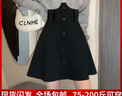 鱼骨半身裙大码设计感收腰A字百褶短裙秋冬显...