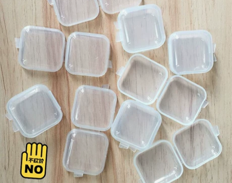 买了100个盒子没用到,16元包邮 感兴趣...