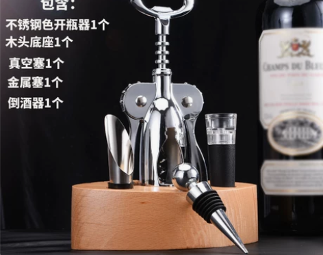 多功能红酒开瓶器葡萄酒启瓶器红酒起子家用开...