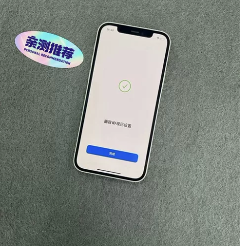 95新自用机苹果 iPhone 12 白色...