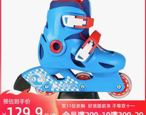 Decathlon/迪卡侬 轮滑鞋,全新未...