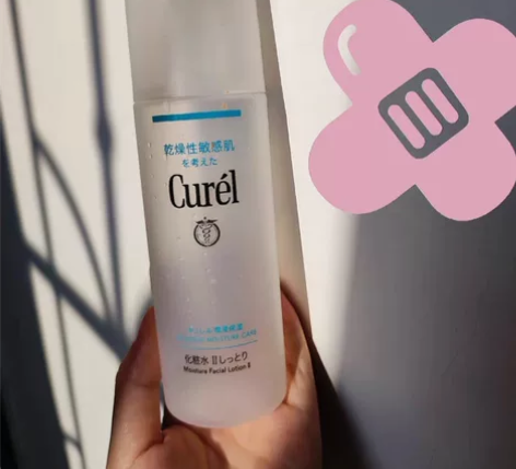 Curel珂润化妆水 敏感肌护理保湿水 专...
