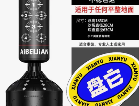 拳击沙袋 立式沙袋,家用不倒翁健身沙包儿 ...